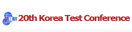 Korea Test Conference